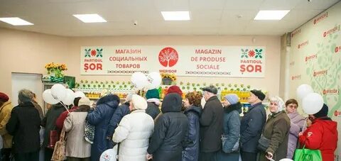 Открытие социальных магазинов