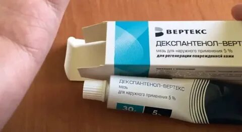 Декспантенол для чего применяется у взрослых