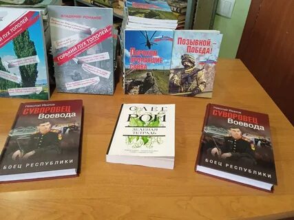Сосны на донбассе книга