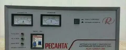 12000 1 эм