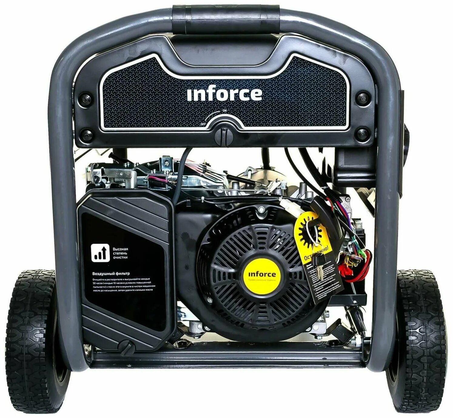 Бензиновый генератор inforce gl. Генератор бензиновый inforce gl 8000 04-03-16. inforce gl 8000 04-03-16. inforce in8000e. inforce генератор бензиновый.