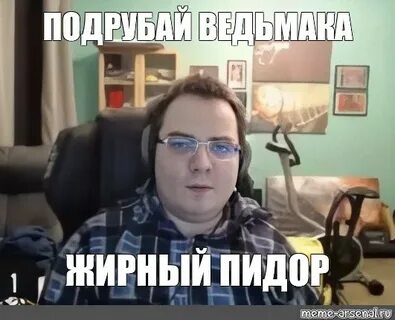 Жопич