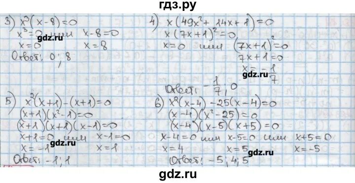 Алгебра 10 11 класс углубленный уровень мерзляк. Алгебра 10 класс Мерзляк. Алгебра 7 класс Мерзляк углубленный уровень. Математика 7 класс Мерзляк углубленный уровень. Алгебре 7 класс Мерзляк углублённый уровень.