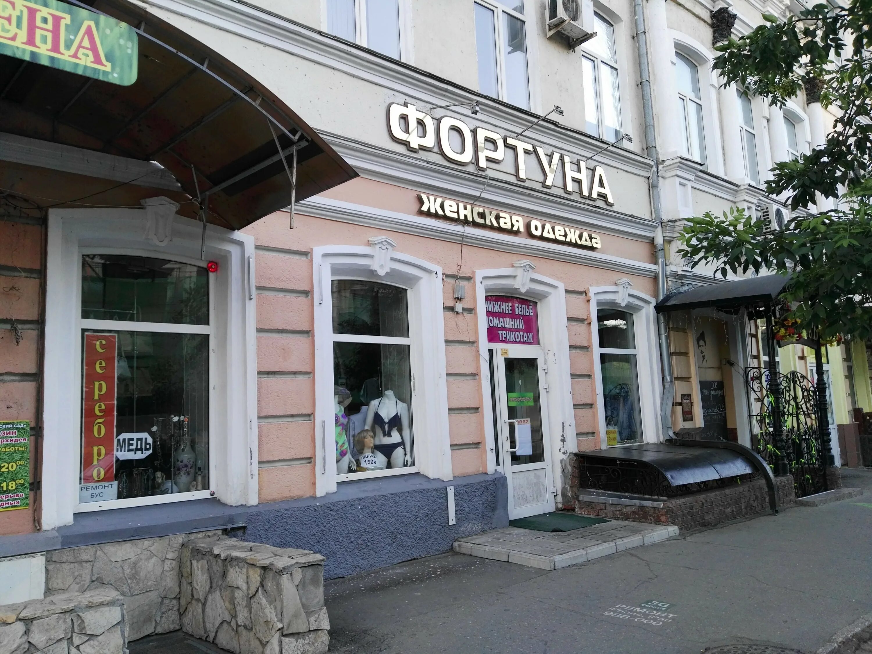 Ул чапаева 68 70. Комсомольская 20. Ул чапаева 68 70. Ул чапаева 68 70. Чапаева 68/70.