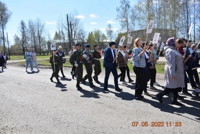 Погода в шераутах в комсомольском районе