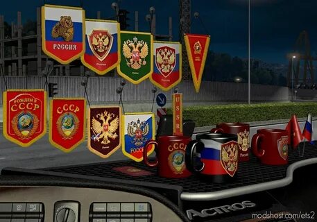 Ковры етс 2