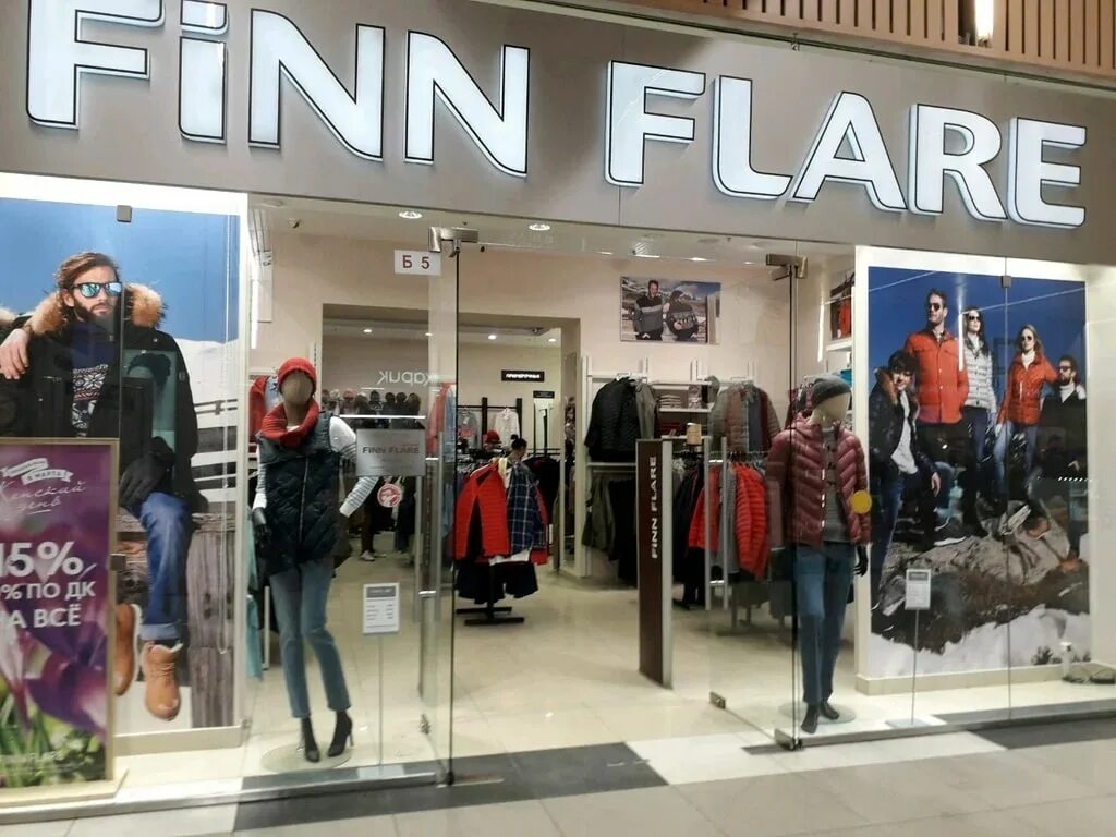 Finn flare магазины в москве. Finn flare магазин. Одежда finn flare. Фин флаер магазин. Фин флаер москва адреса.