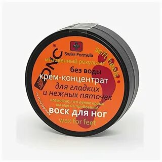Dnc для ног