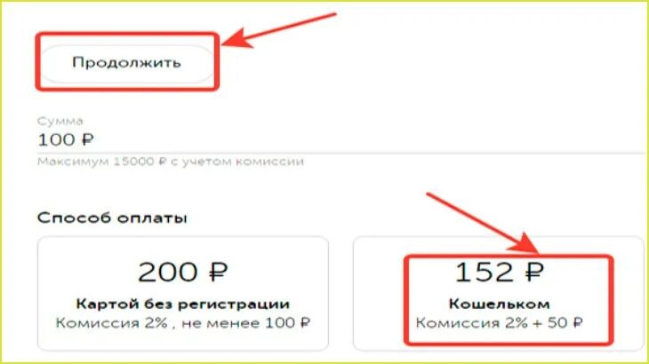 Как обналичить карту без процентов