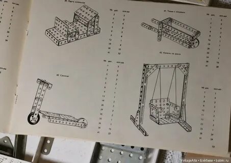 Железного инструкция