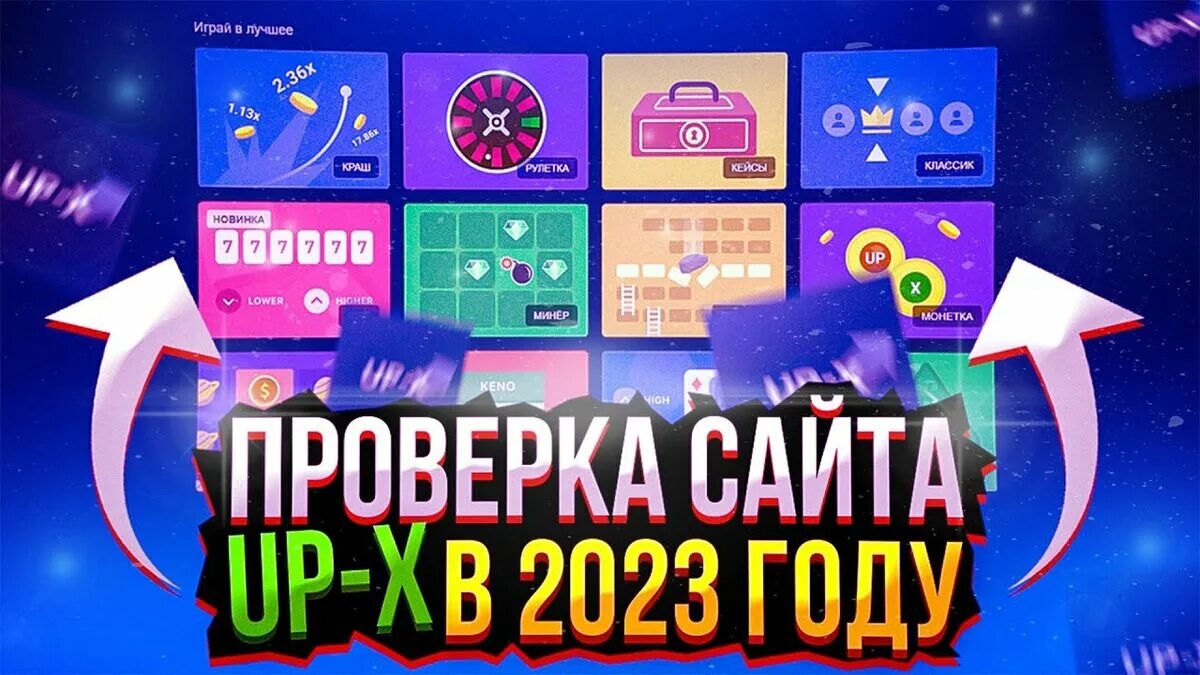 Проверить ap