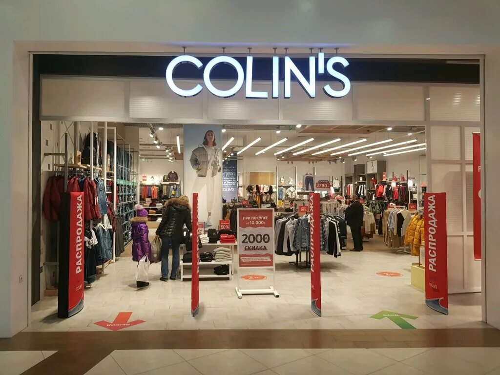 Магазин Коллинз в Москве. Colin’s одежда. Магазины Colin's в Москве. Colins магазины в Москве.