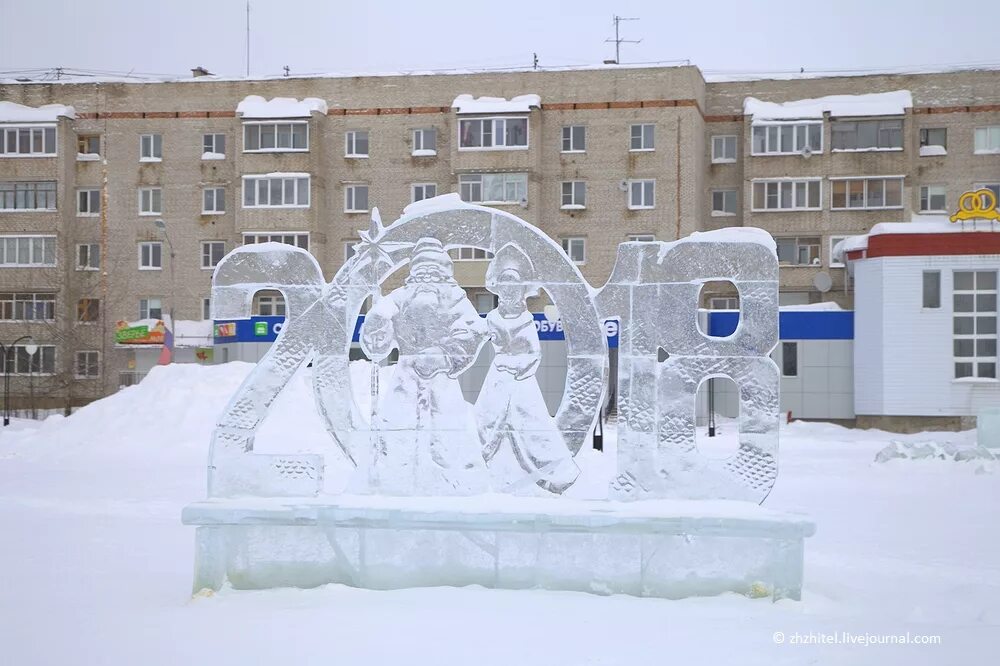 Город Печора Республика Коми. Памятники в Печоре Республика Коми. Коми Республика г печер. Достопримечательности города Печора Республика Коми. Россия республика коми печора