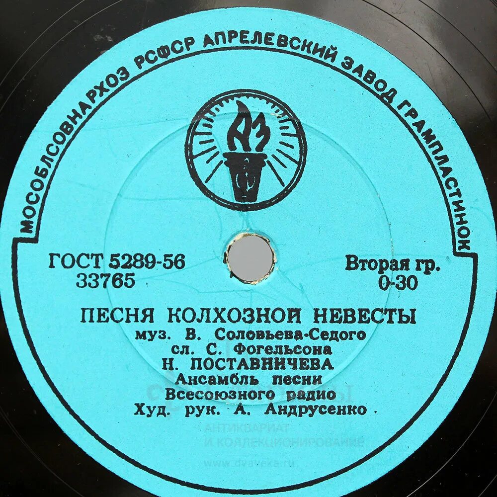 Конкурс советских песен. Песенник советских песен. Колхозная песня. «Продолжатель классических традиций» Соловьев седой. Колхозник песня.