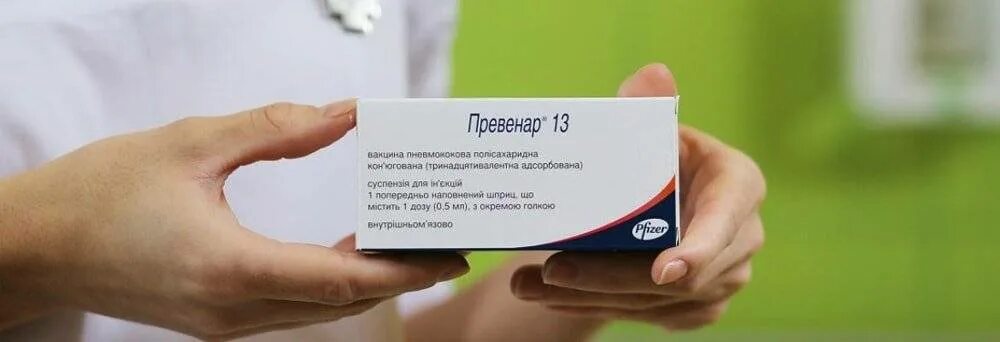 Аналог превенара