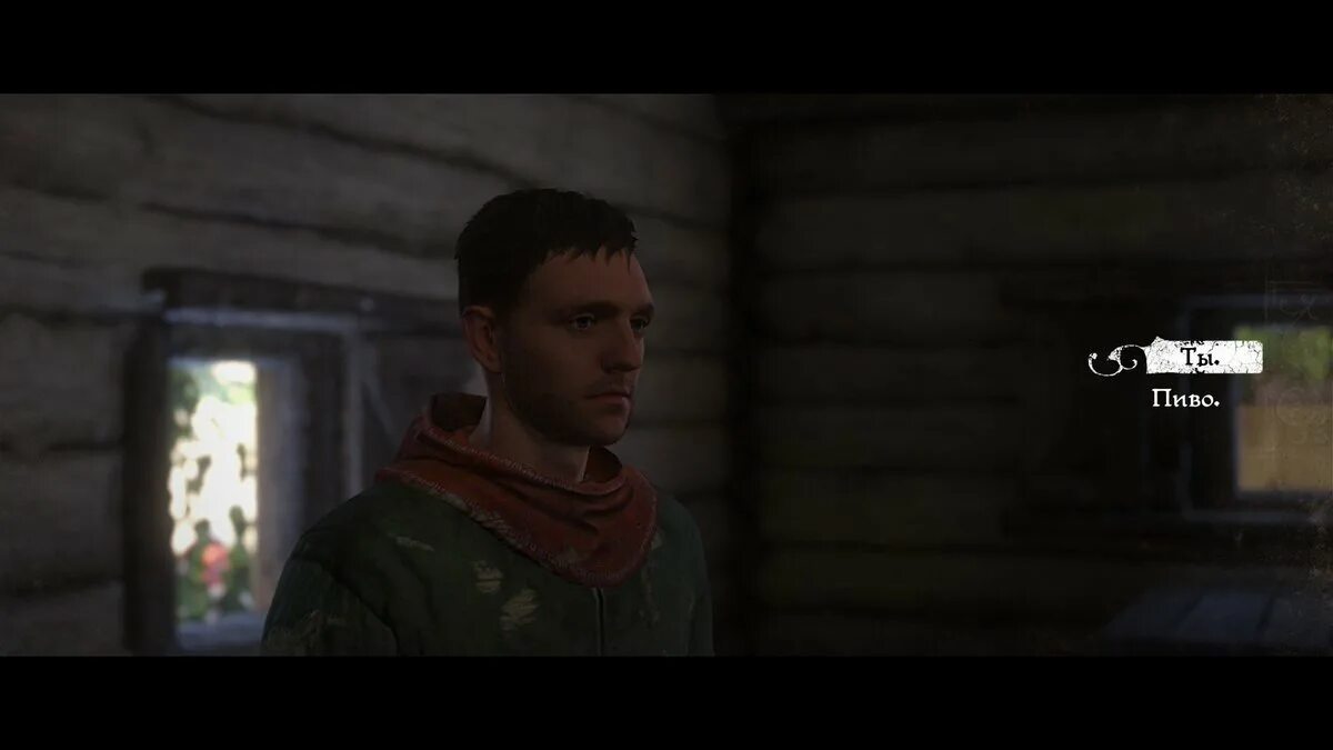 Читать сложный выбор последнюю часть. Kingdom come deliverance ты пиво. Самый сложный выбор. Игра самый сложный выбор. Кингдом Кам ты пиво Мем.