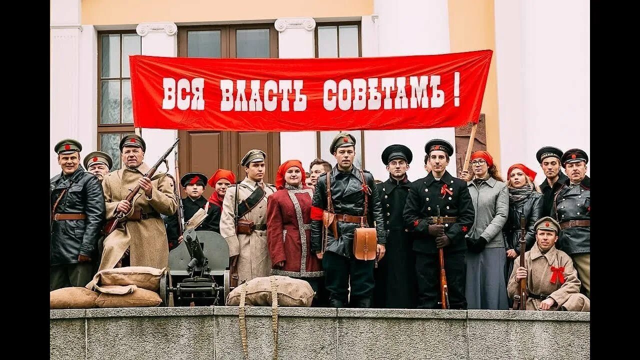 Власть комиссариата. Власть советов октябрьской революции 1917. вся власть советам. вся власть советам плакат. вся власть советам 1917.