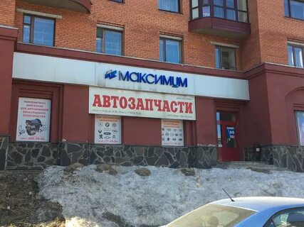 Ойла петрозаводск