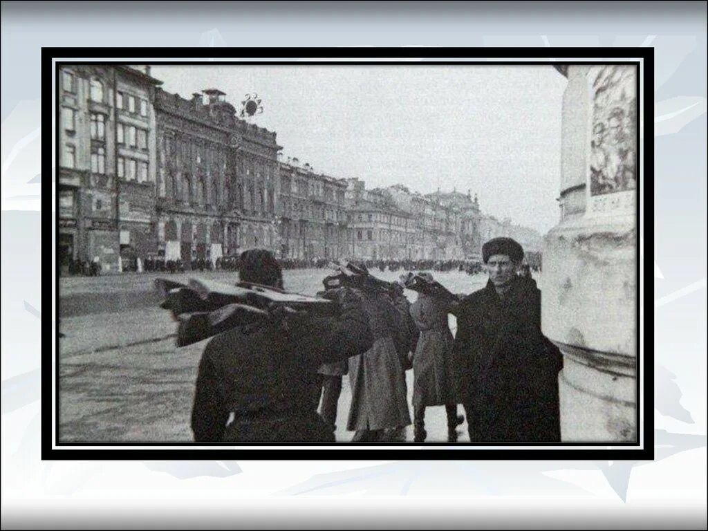 Блокада российских. Блокада Ленинграда 1941-1944. Ленинград город блокада. Фото Ленинграда до войны 1941г.