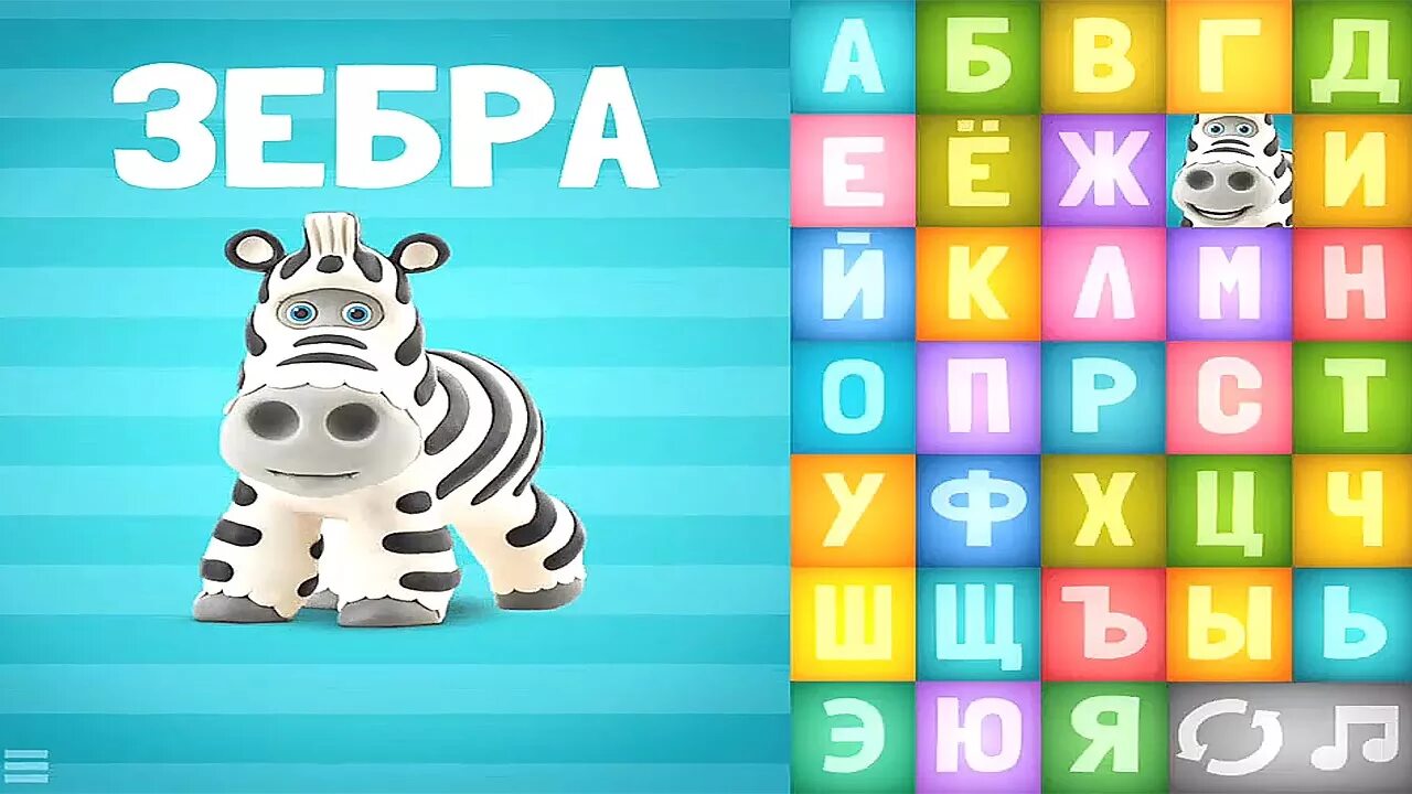 Говорящий азбука с животными. Говорящую азбуку буквы животные видео. Говорящая азбука для самых маленьких. Алфавит мультик. Говорящую азбуку буквы животные видео.