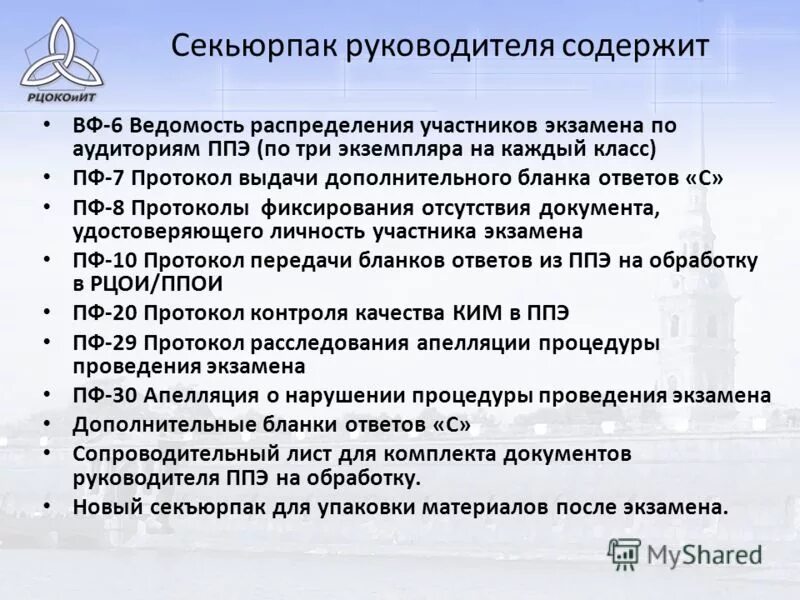 разместите 10 кружков на пяти отрезках так. сдельный заработок рабочего за месяц. десять кружков положили так переложи 3 кружка. по 3 экземпляра каждое. задача под номером 8.
