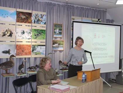 Краеведческие чтения