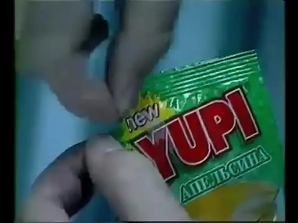 Реклама 90-х. Реклама Юпи. Yupi реклама 90-х. Юпи напиток реклама.