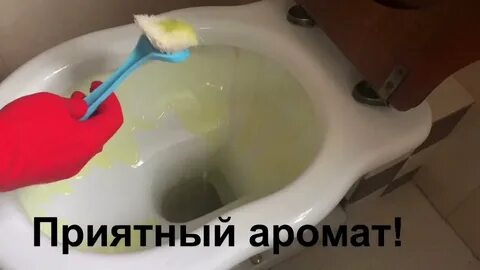 Как соляной кислотой очистить унитаз
