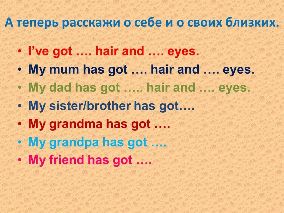 Have mum. Мама собирает ребенка в школу. Воск для свечей. I have got a nice family 2 класс. Уютного вечера.