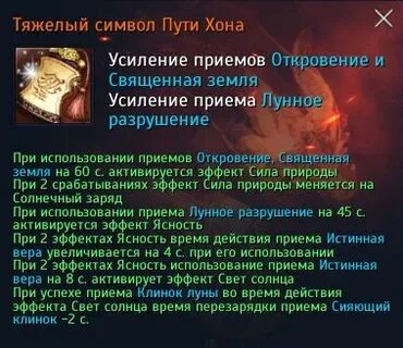 Путь символизирует