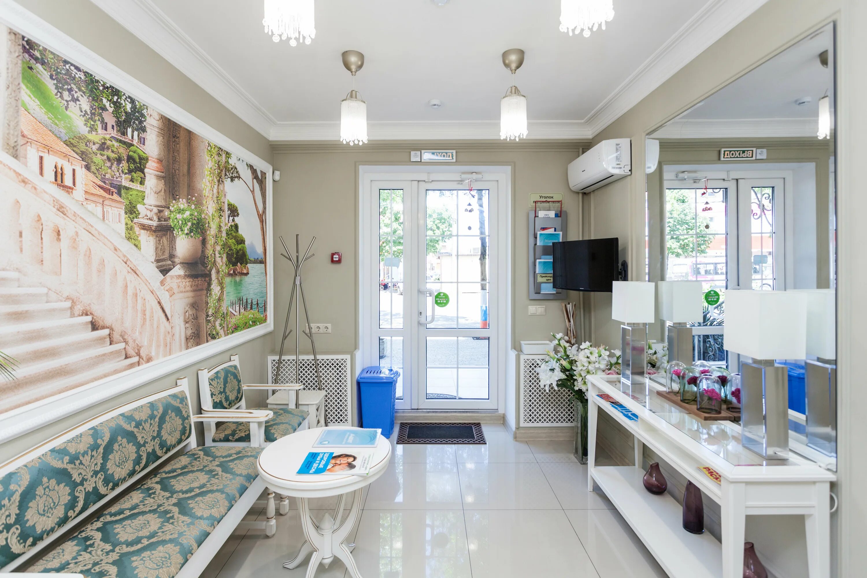 Nizhniy Novgorod, Dentist ReadyMap