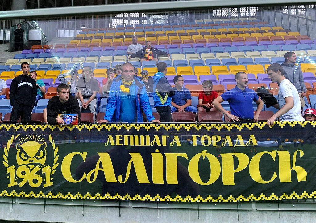 Днепр могилев шахтер солигорск матч. Днепр могилев шахтер солигорск матч