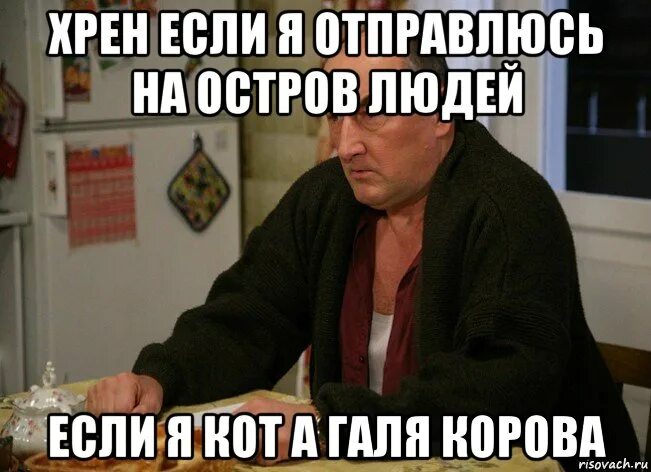 Я отправлюсь за тобой
