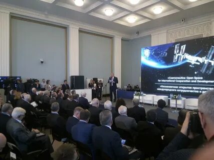 Международное пространство