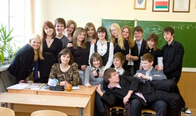 Коллектив класса. Первичный коллектив в школе. школьный коллектив. ученический коллектив школы. классный коллектив в школе.