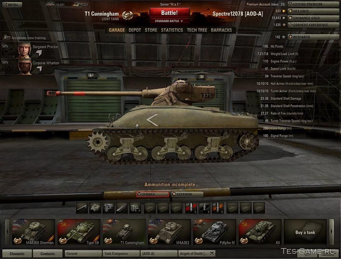 Wot какой лучше. Шкурки танков для World of Tanks т-50-2. Клички танков в World of Tanks. Самый лучший танк в ворлд оф танк. Самый крутой танк в ворлд оф танк.