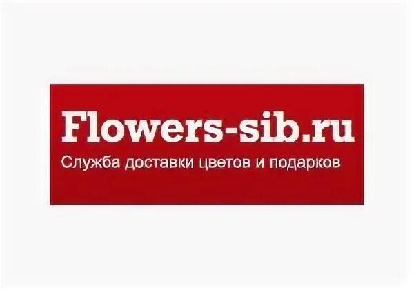 Фловер Сиб. Отзывы Flowers-sib. Flowers-sib промокоды. Фловерс Сиб Новосибирск.