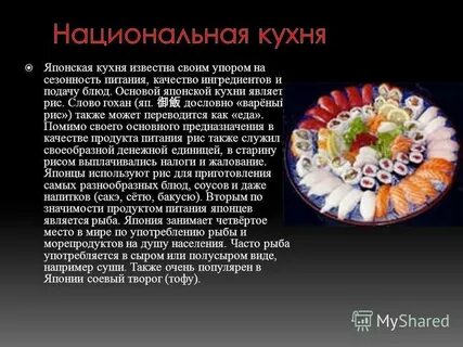 Краткая история кухни