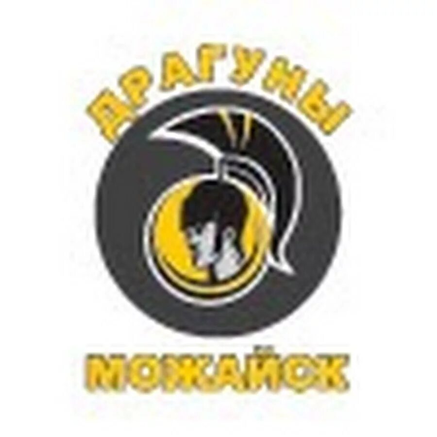 Драгуны эмблема. Хоккейная команда белгород. Драгуны хоккейный клуб. Драгуны можайск. Хоккейная команда буйволы краснодар.