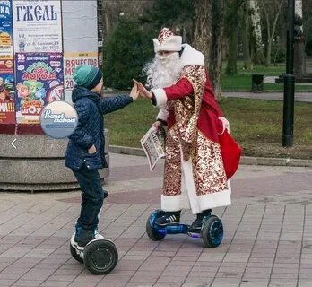 Ездить дед