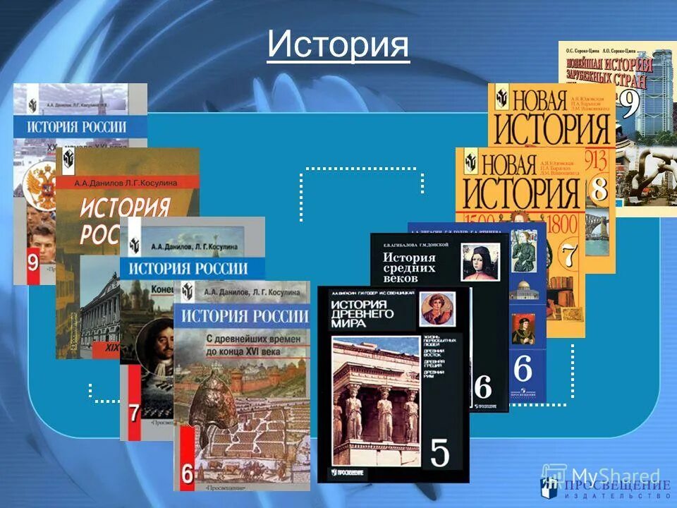 Издательство просвещение сайт учебники. Учебники издательства Просвещение. Издательство Просвещение книги. Издательство учебников. Проекты издательства Просвещение.