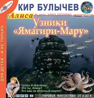 Аудиокниги слушать узник