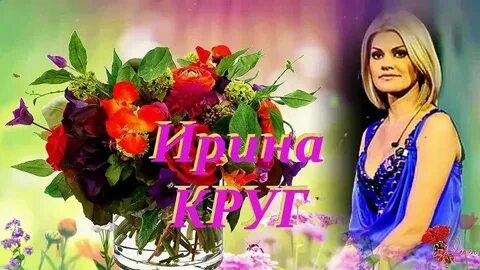 Песни подарю тебе дом