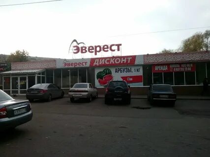 Эверест саранск
