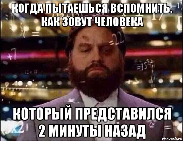 Через 1 минут назад