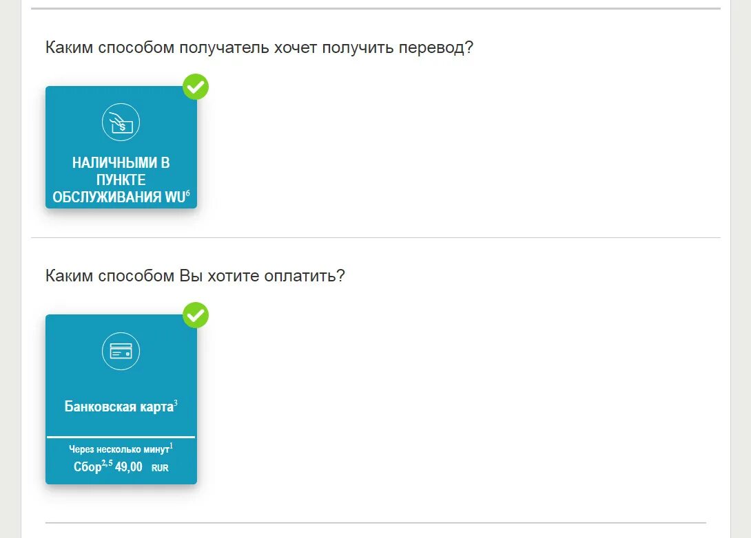 Перевести деньги по номеру телефона сбербанк на карту сбербанка. Перевести через смс сбербанк. Как отправить деньги на счет. Хочу отправить перевод. Перевести с карты на карту через 900.