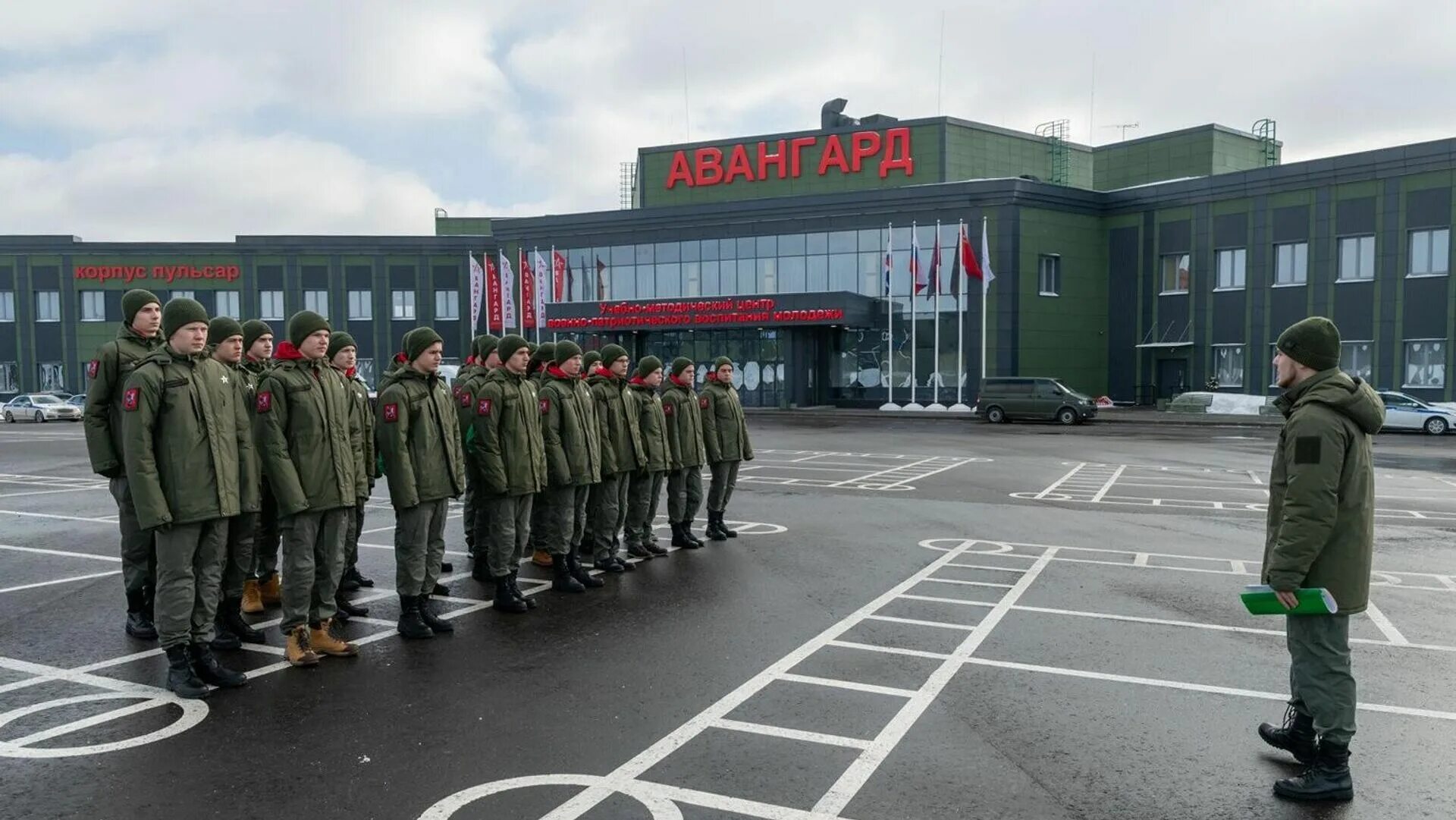 Алкина авангард. Военно-патриотический центр Авангард Московская область. Авангард военно патриотический центр Одинцово. Авангард учебно методический центр Одинцово. Парк Патриот Авангард лагерь.