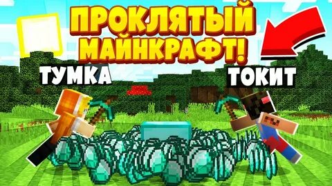 Тумка спидран