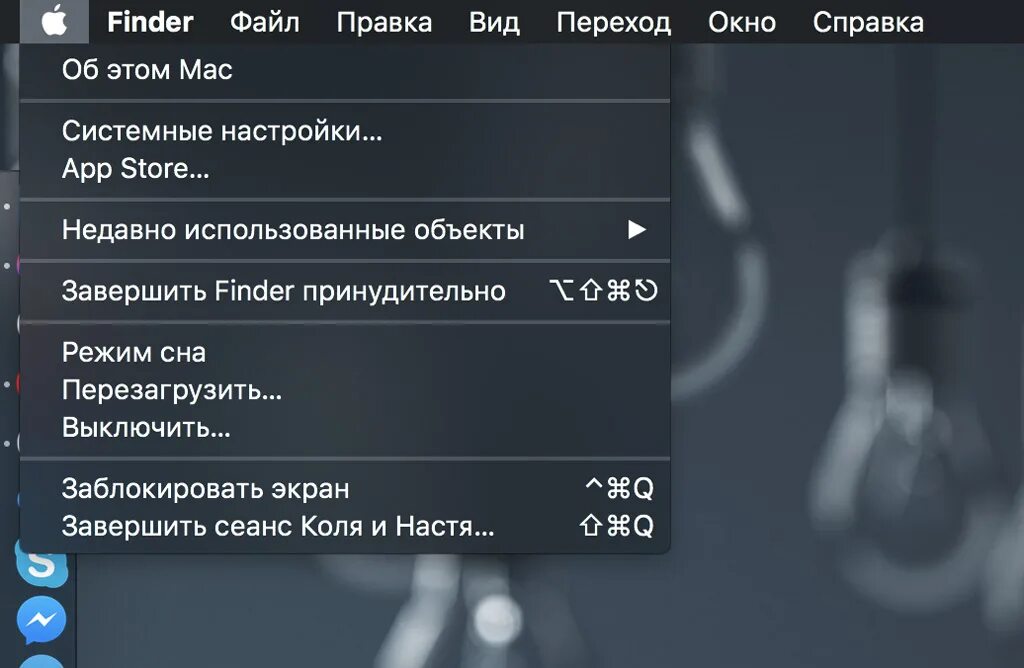 Системное меню мас. Профили» меню «системные настройки. Ventura включить старые системные настройки. Как перейти в системные настройки максюука.