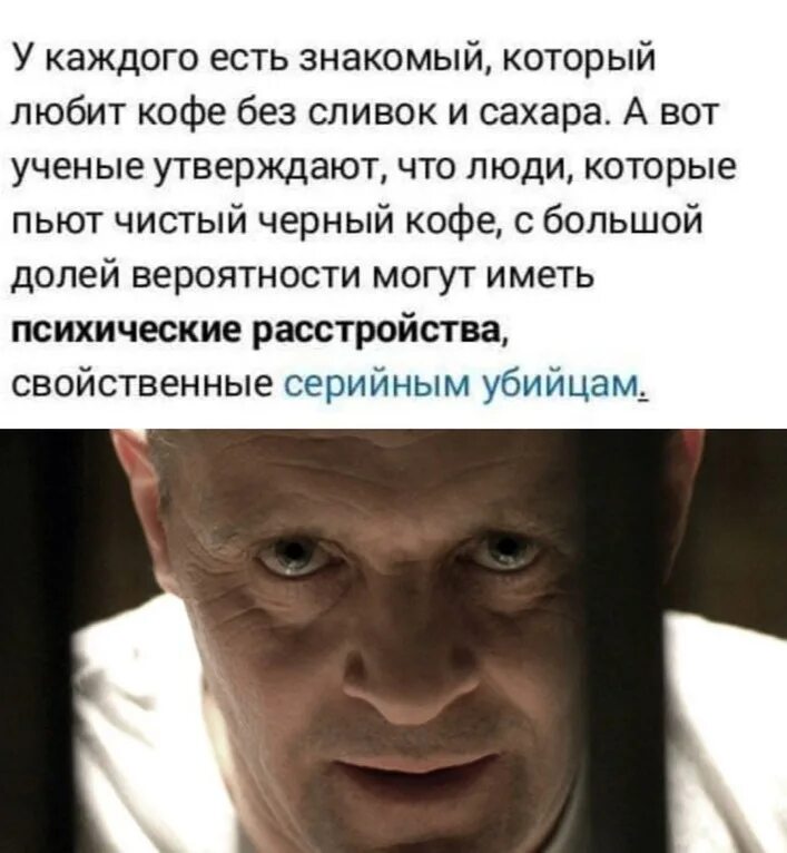 Цитаты безумца. Цитаты безумца